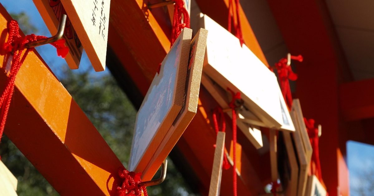 Wooden boards with calligraphy at a temple in Oita, Japan